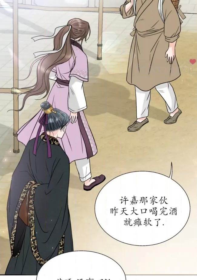 第 52 页