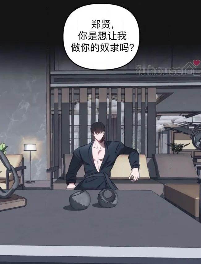 第 88 页