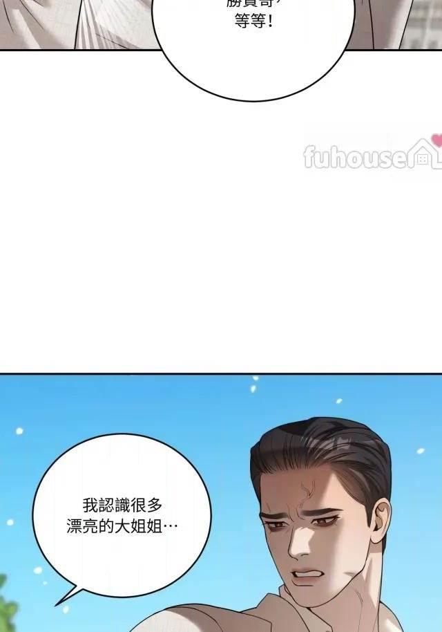第 68 页