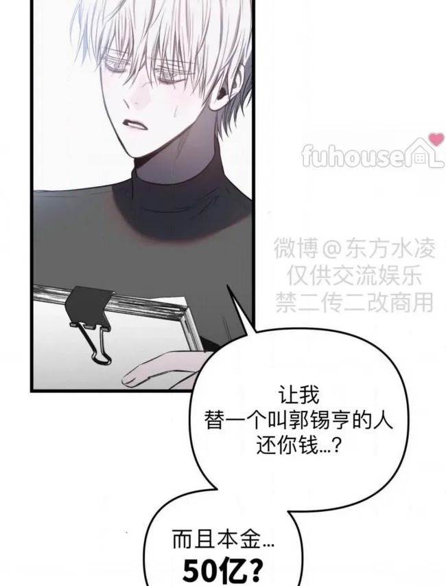 第 81 页