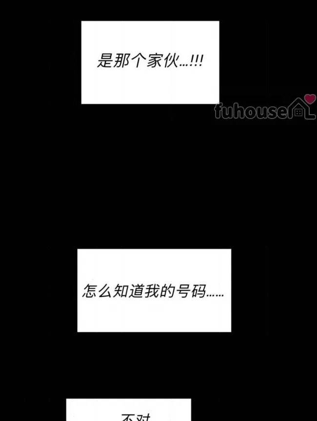 第 88 页