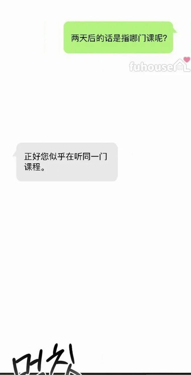 第 68 页