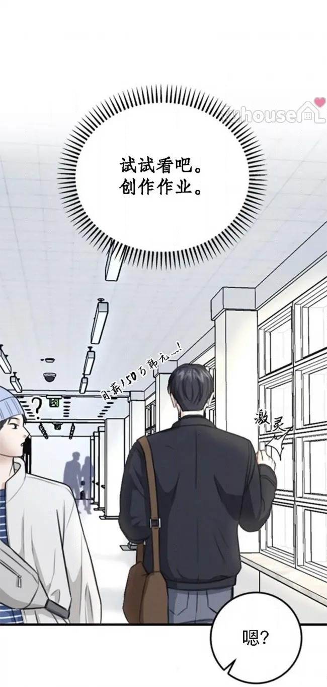 第 71 页