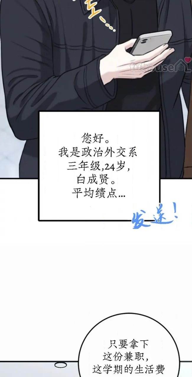 第 63 页