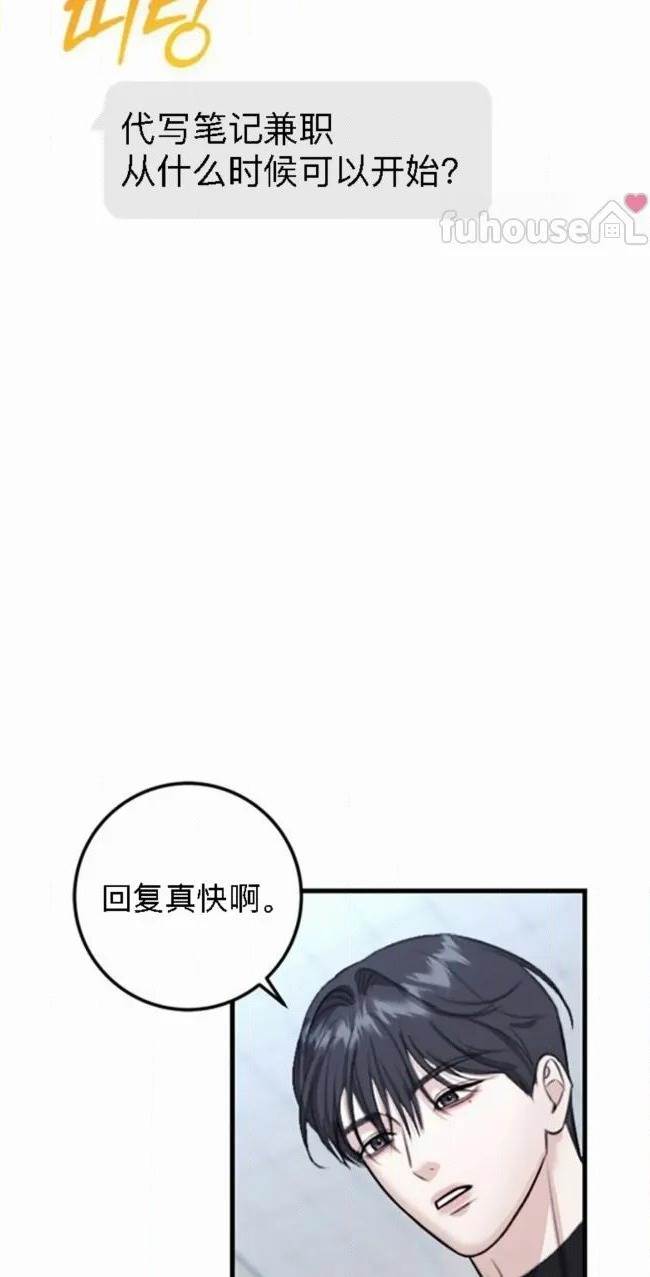 第 65 页