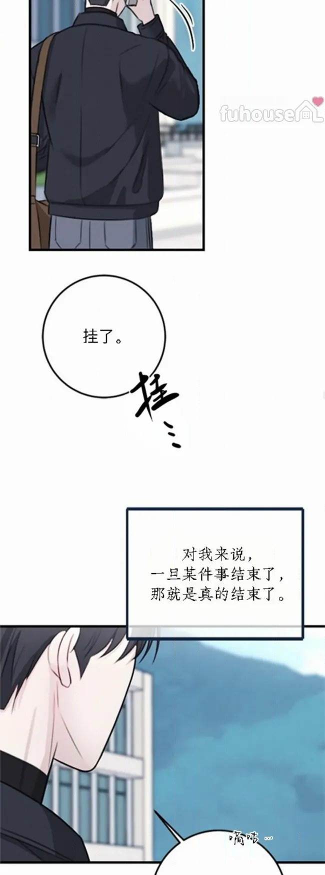 第 85 页