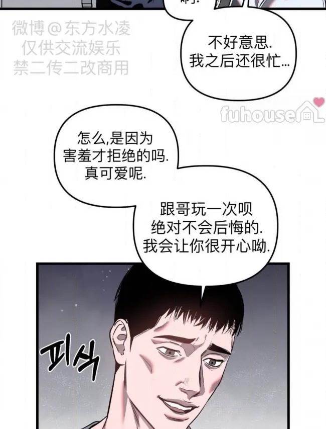 第 55 页
