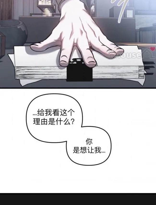 第 87 页