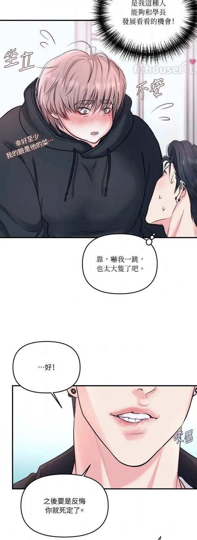 第 54 页
