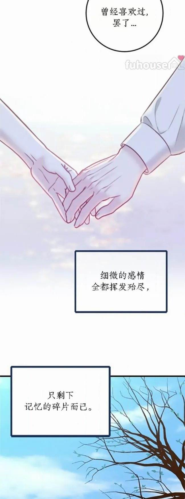 第 86 页