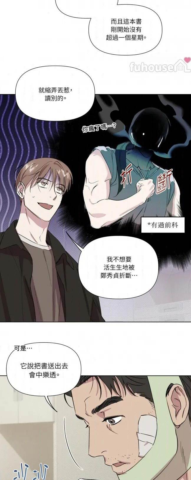 第 29 页