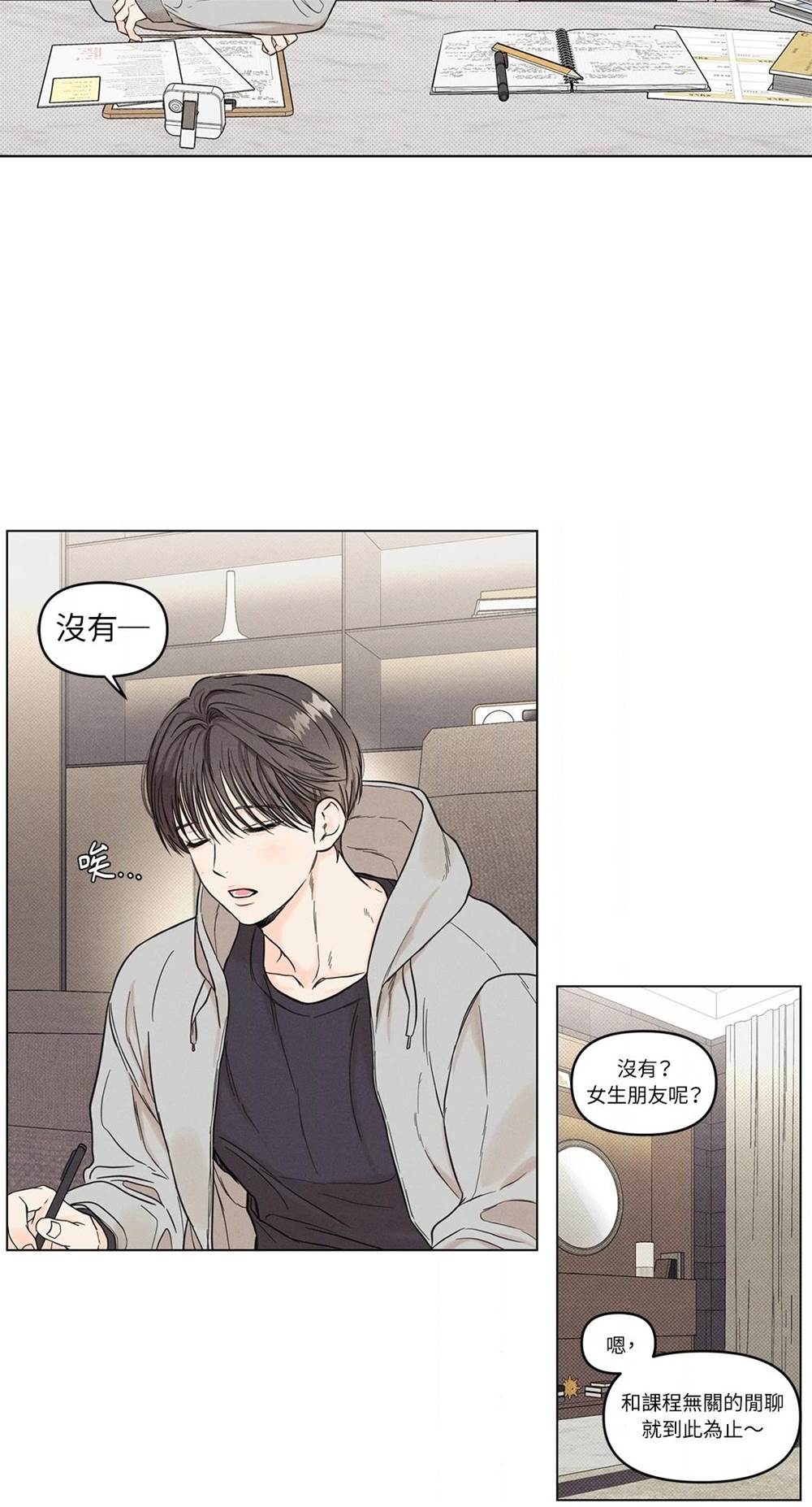 第 37 页