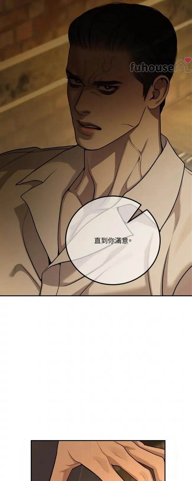 第 69 页