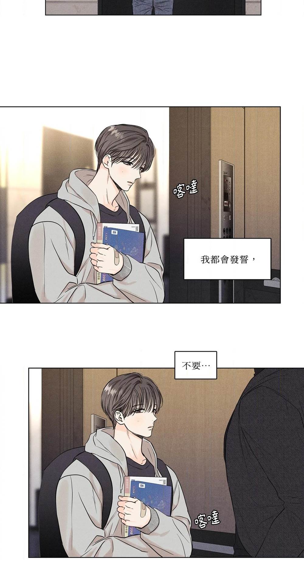 第 46 页