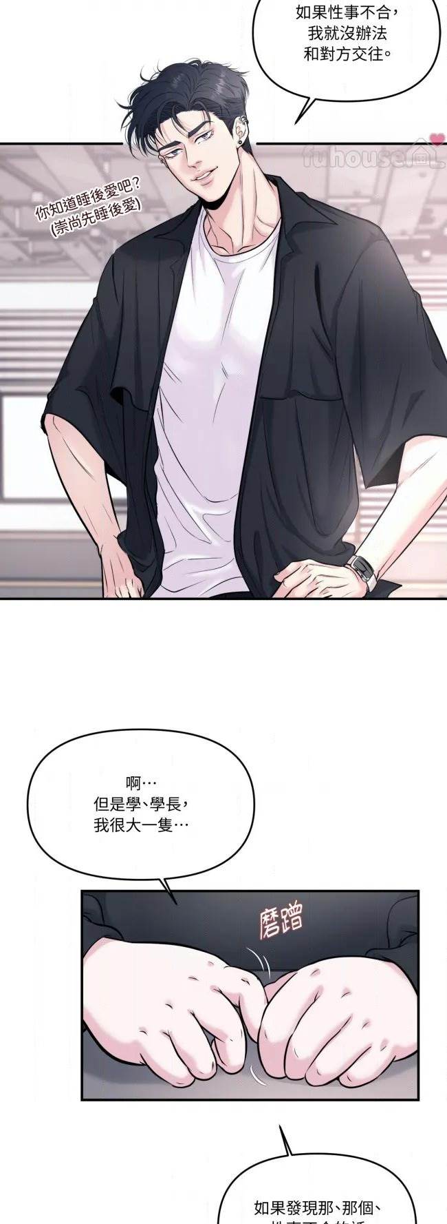 第 50 页