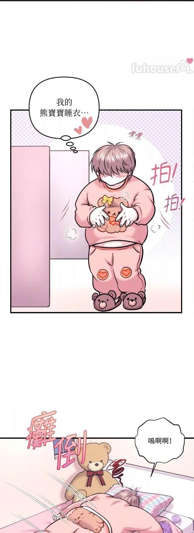 第 26 页