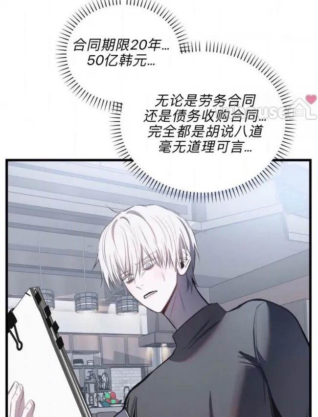第 84 页