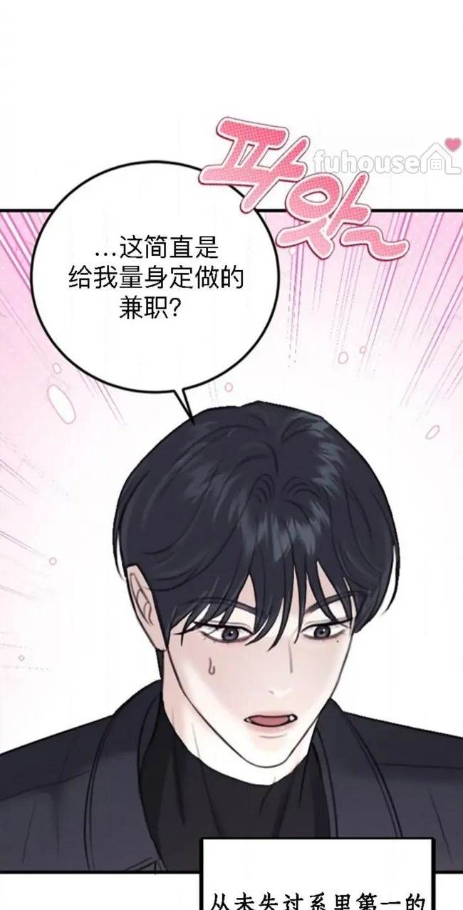 第 61 页