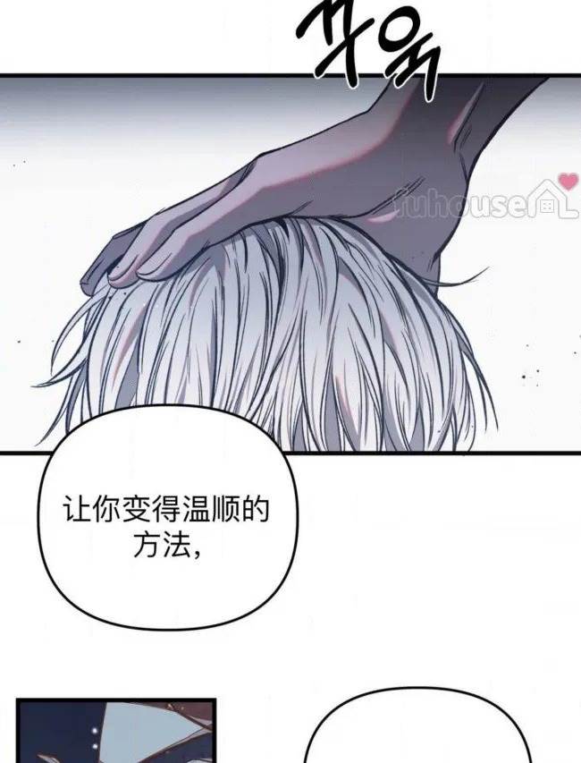 第 74 页