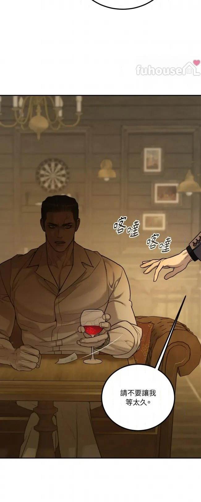 第 71 页
