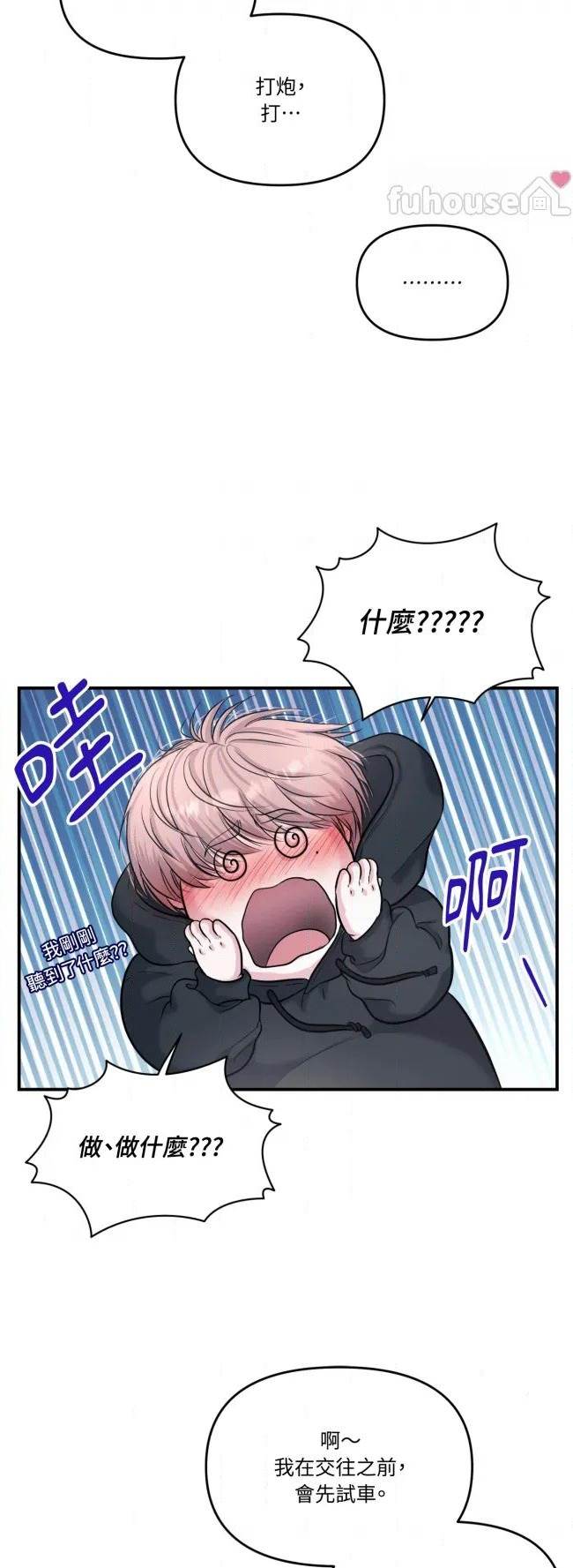 第 49 页