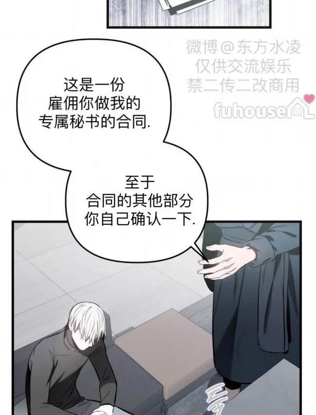 第 69 页