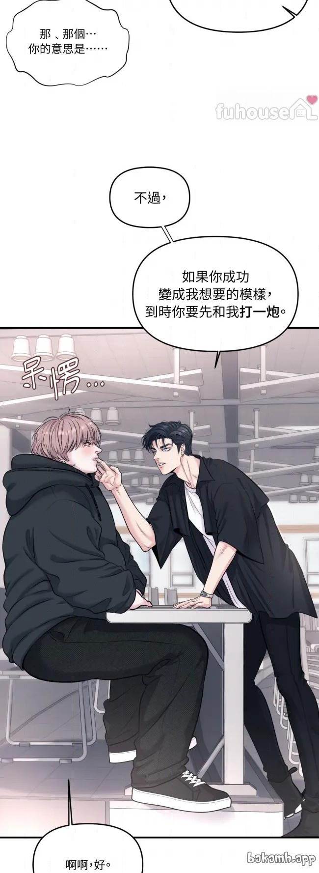 第 48 页