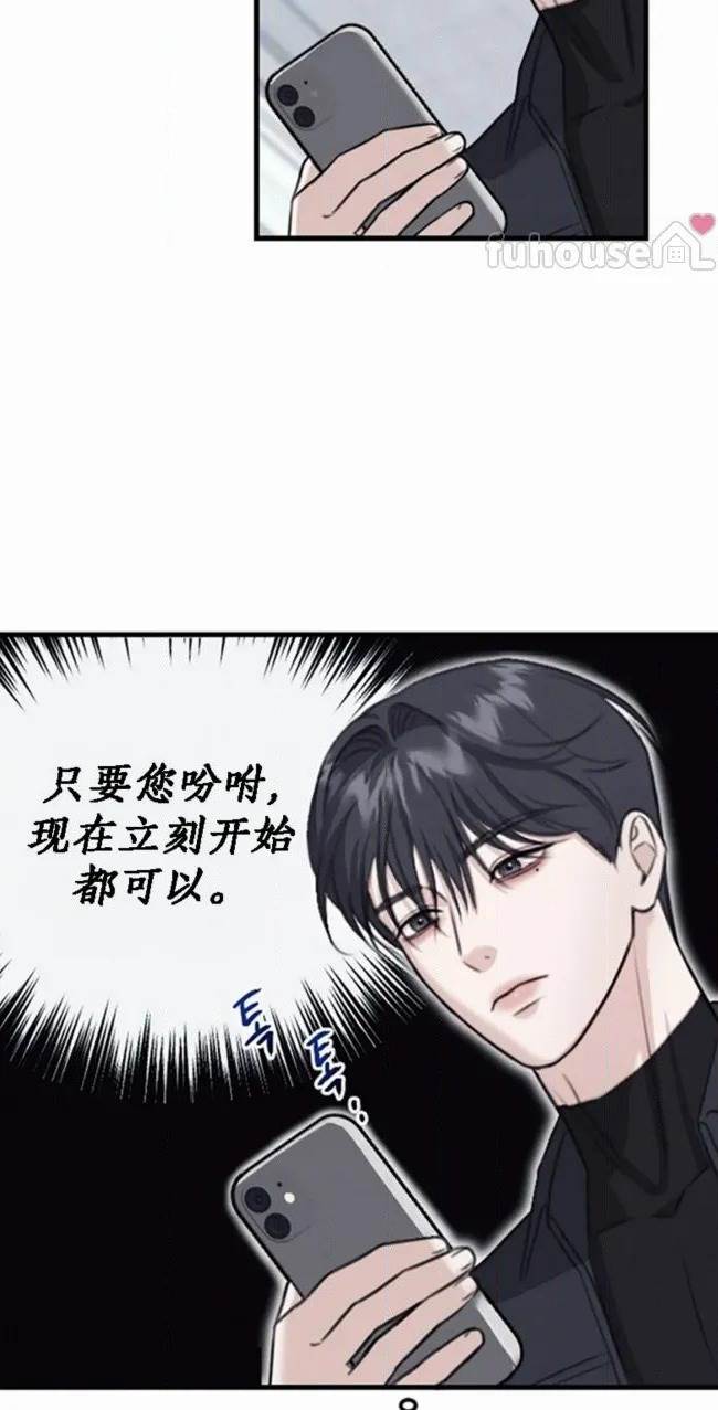 第 66 页
