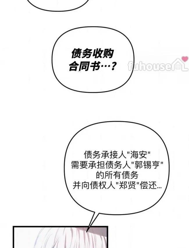 第 80 页