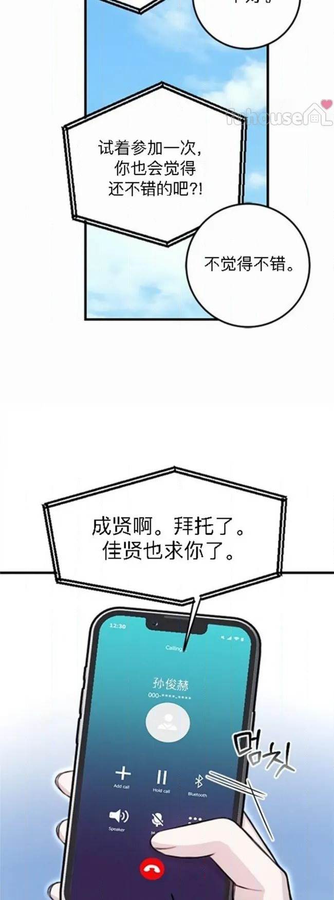第 82 页