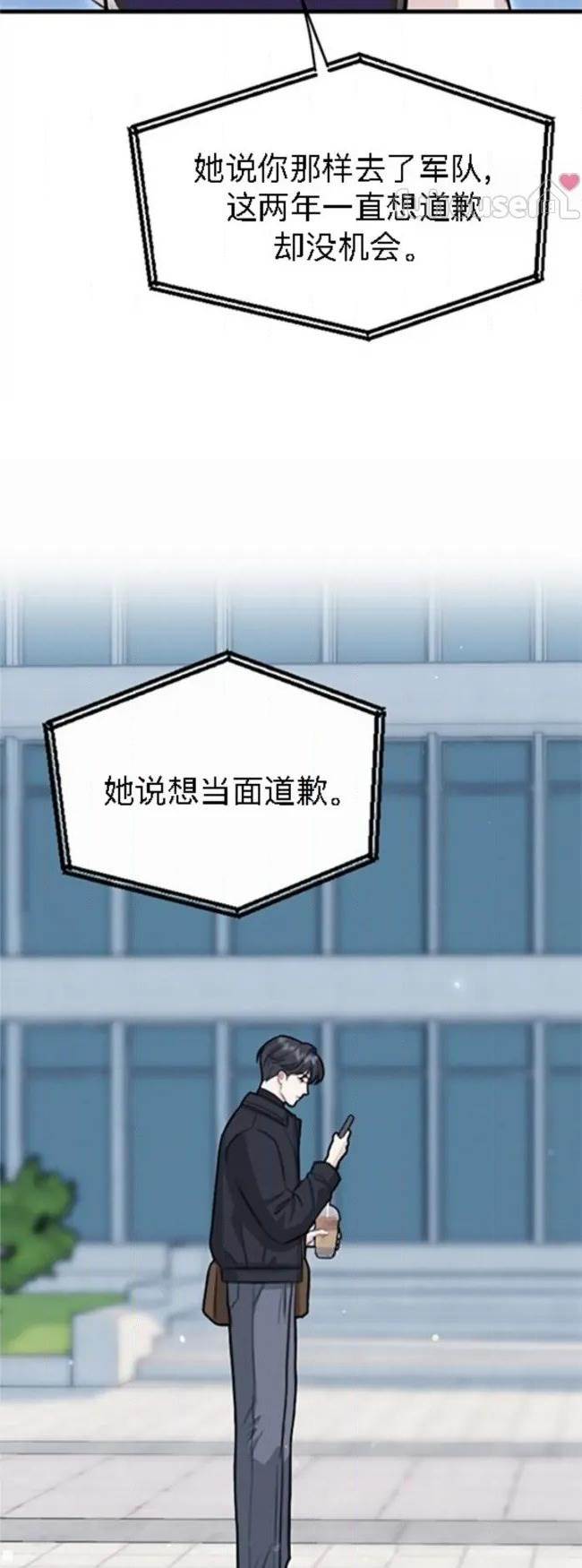 第 83 页