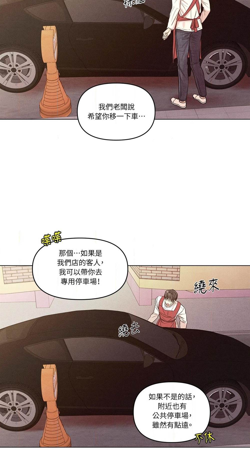 第 40 页