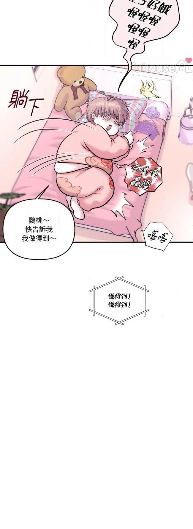 第 36 页