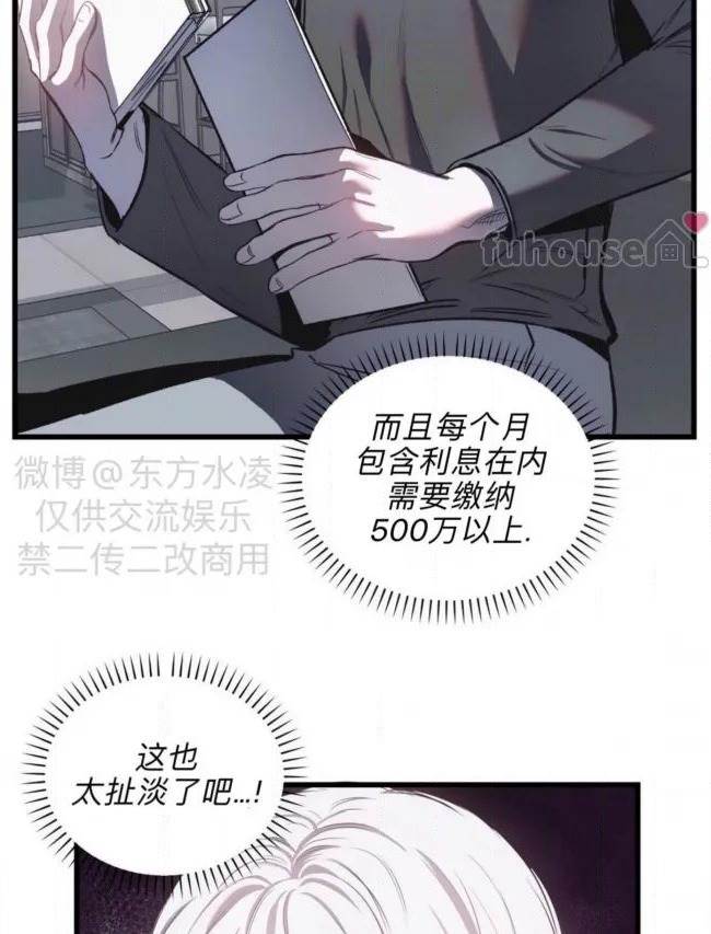 第 85 页