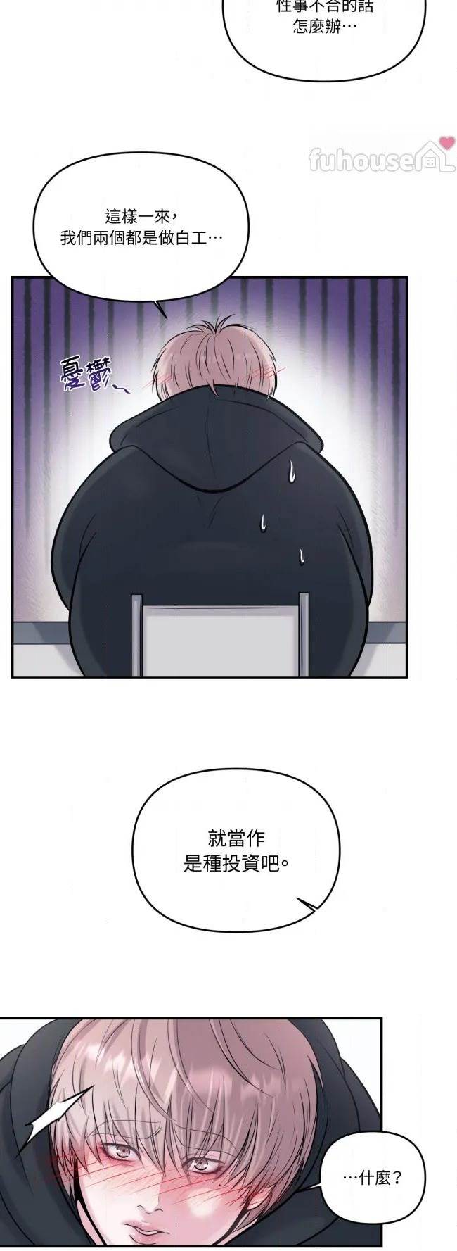 第 51 页