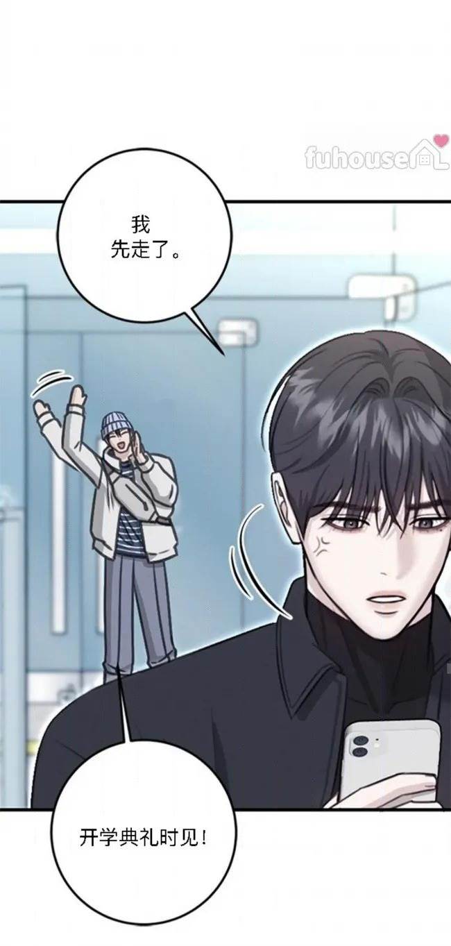 第 77 页