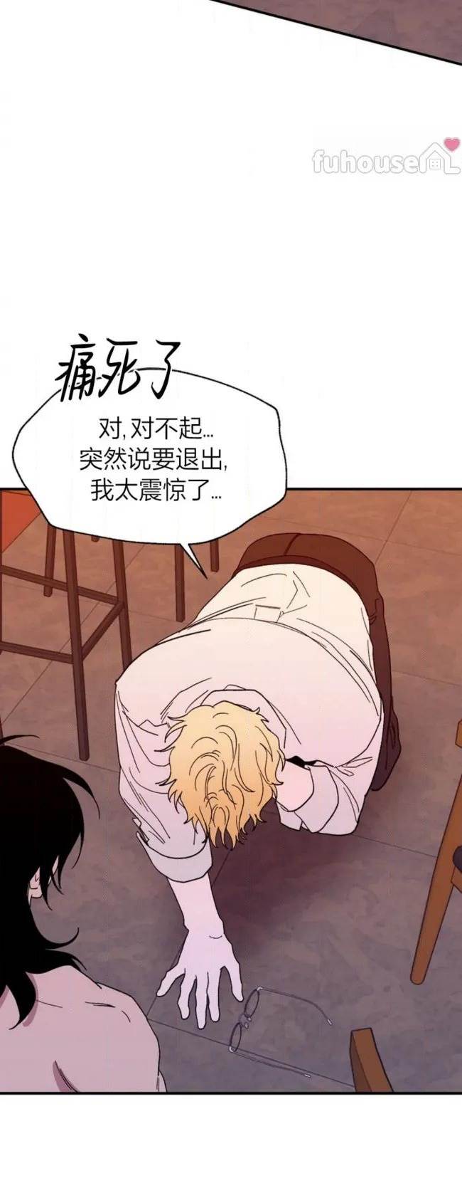第 51 页