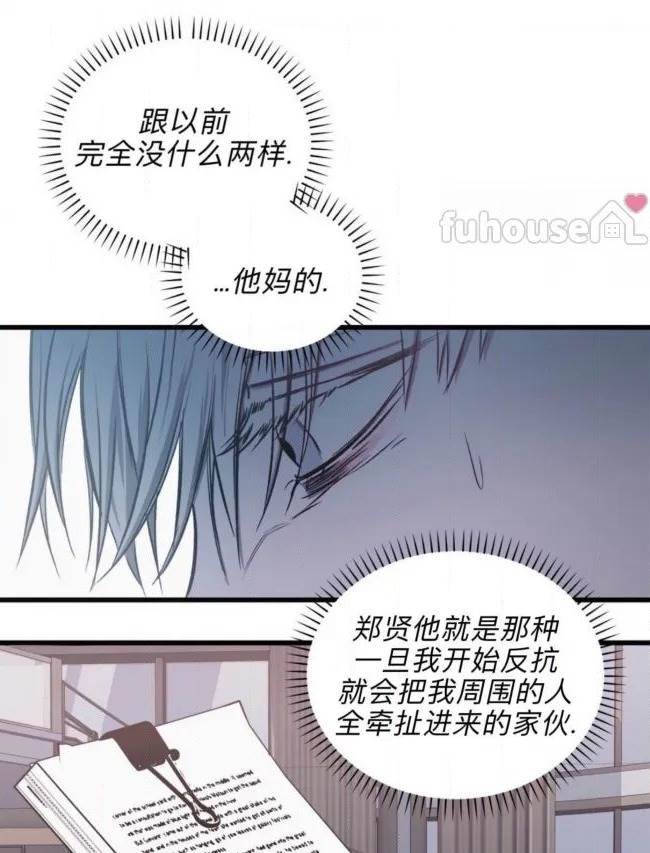 第 77 页