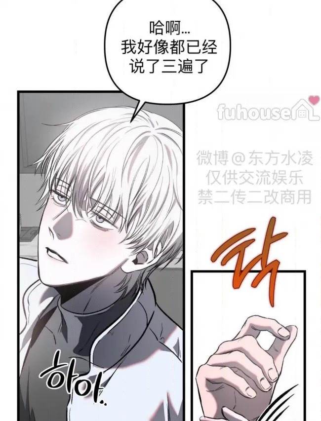 第 61 页