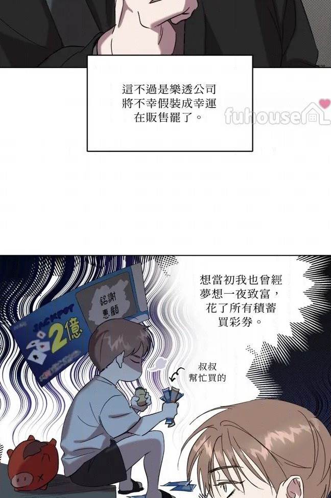 第 52 页
