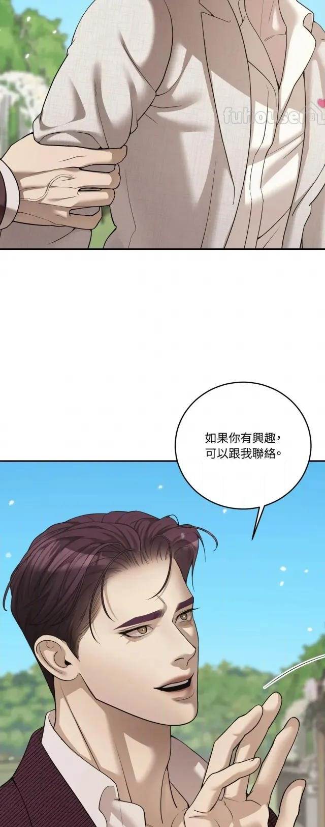 第 69 页