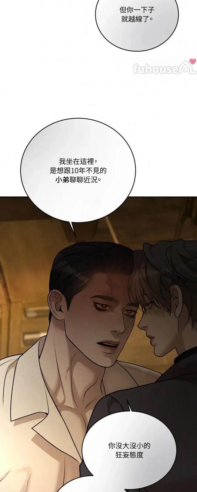 第 57 页