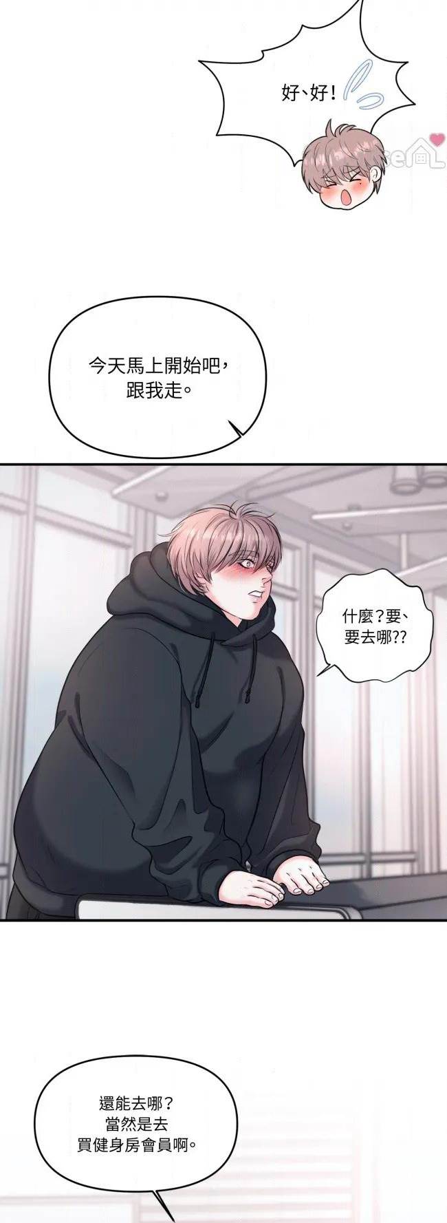 第 55 页