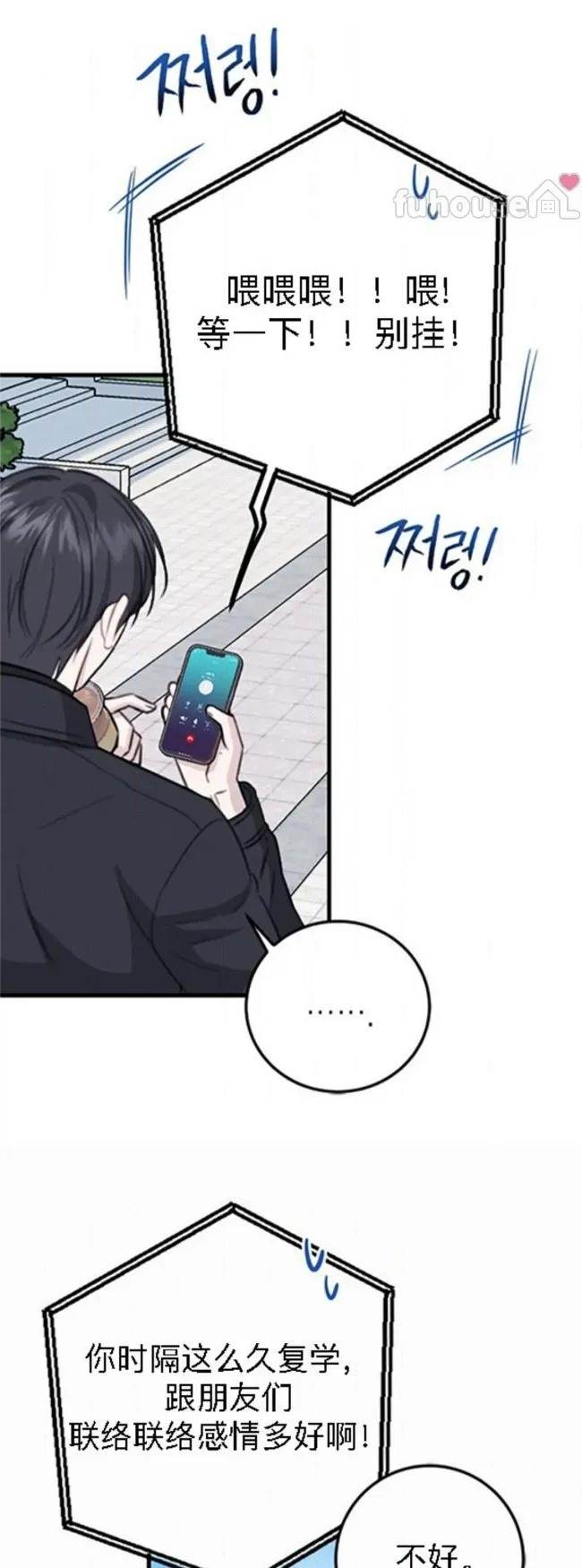 第 81 页
