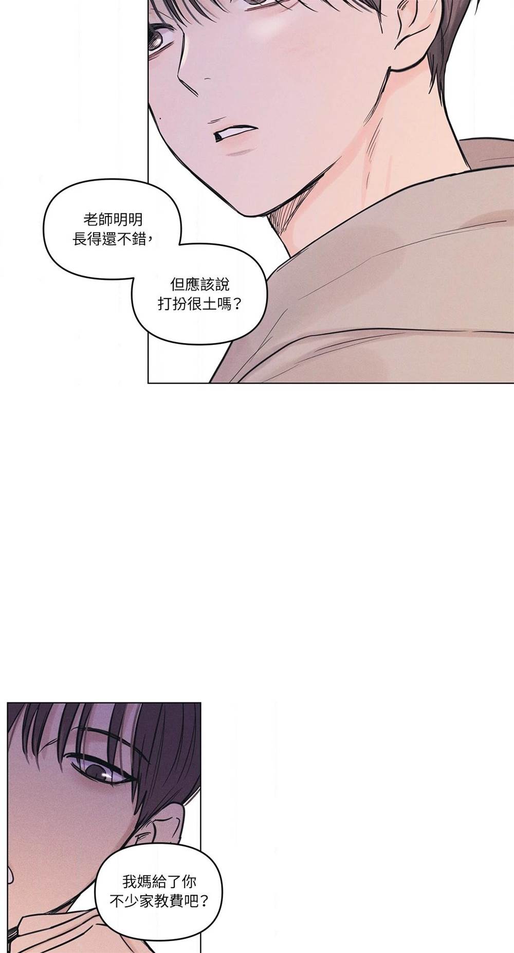第 39 页