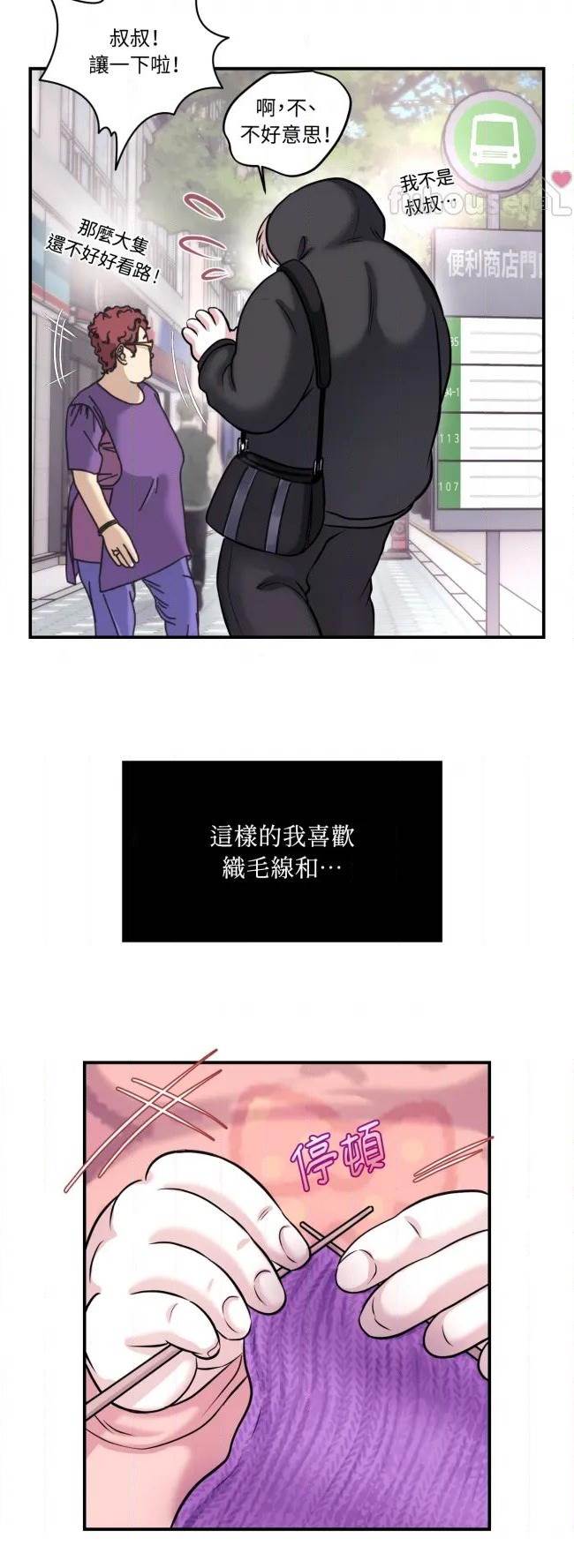 第 33 页