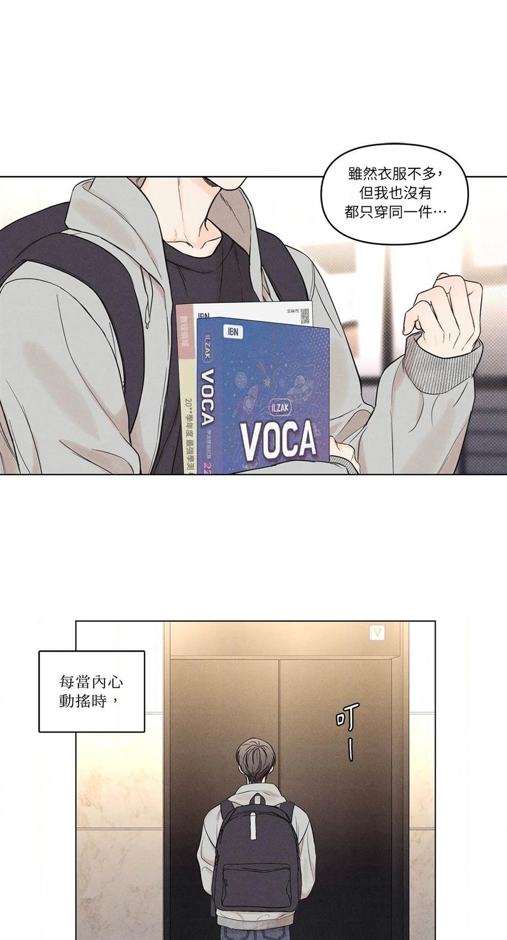 第 45 页