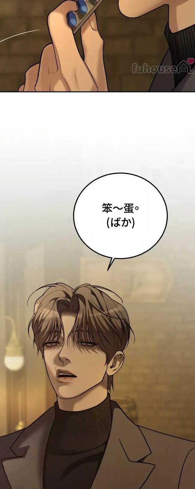 第 83 页