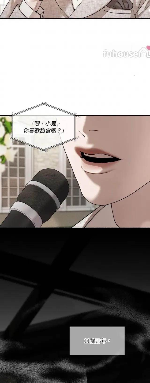第 79 页