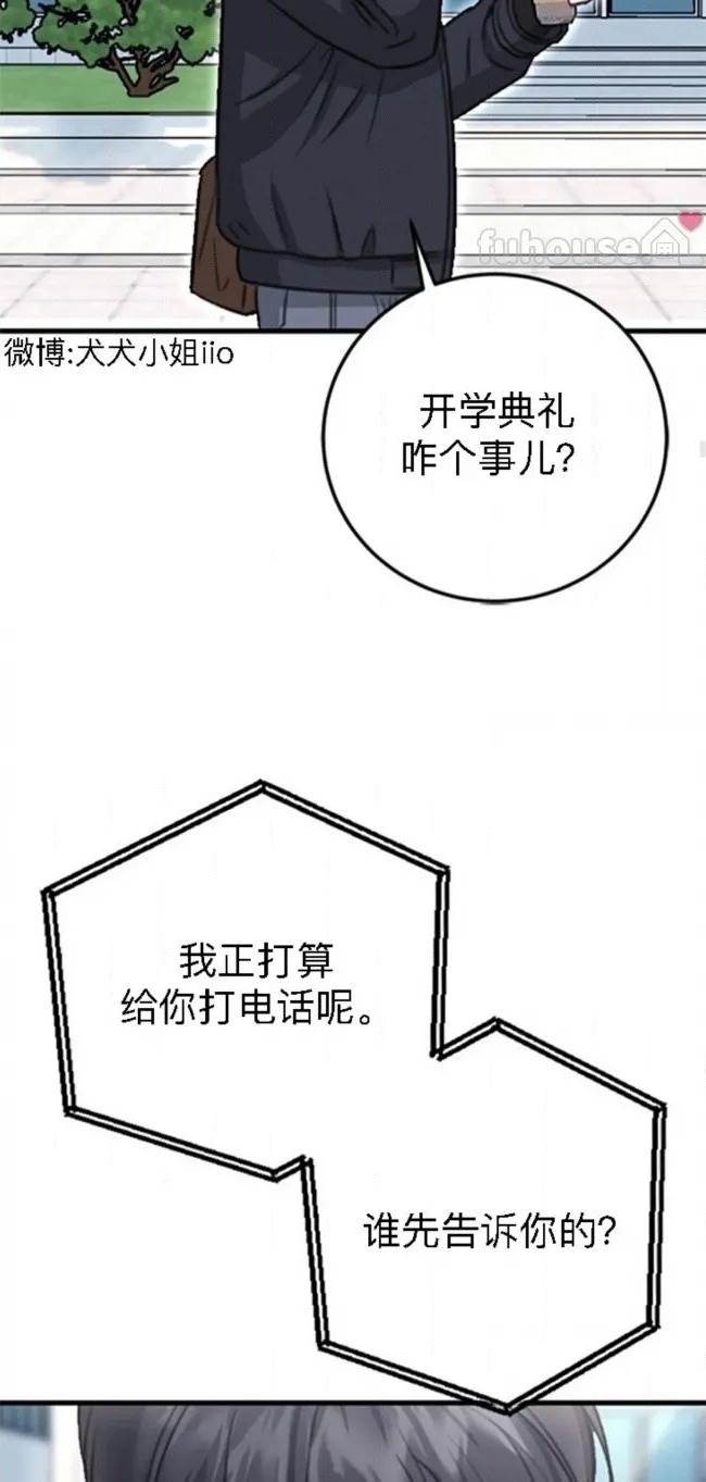 第 79 页